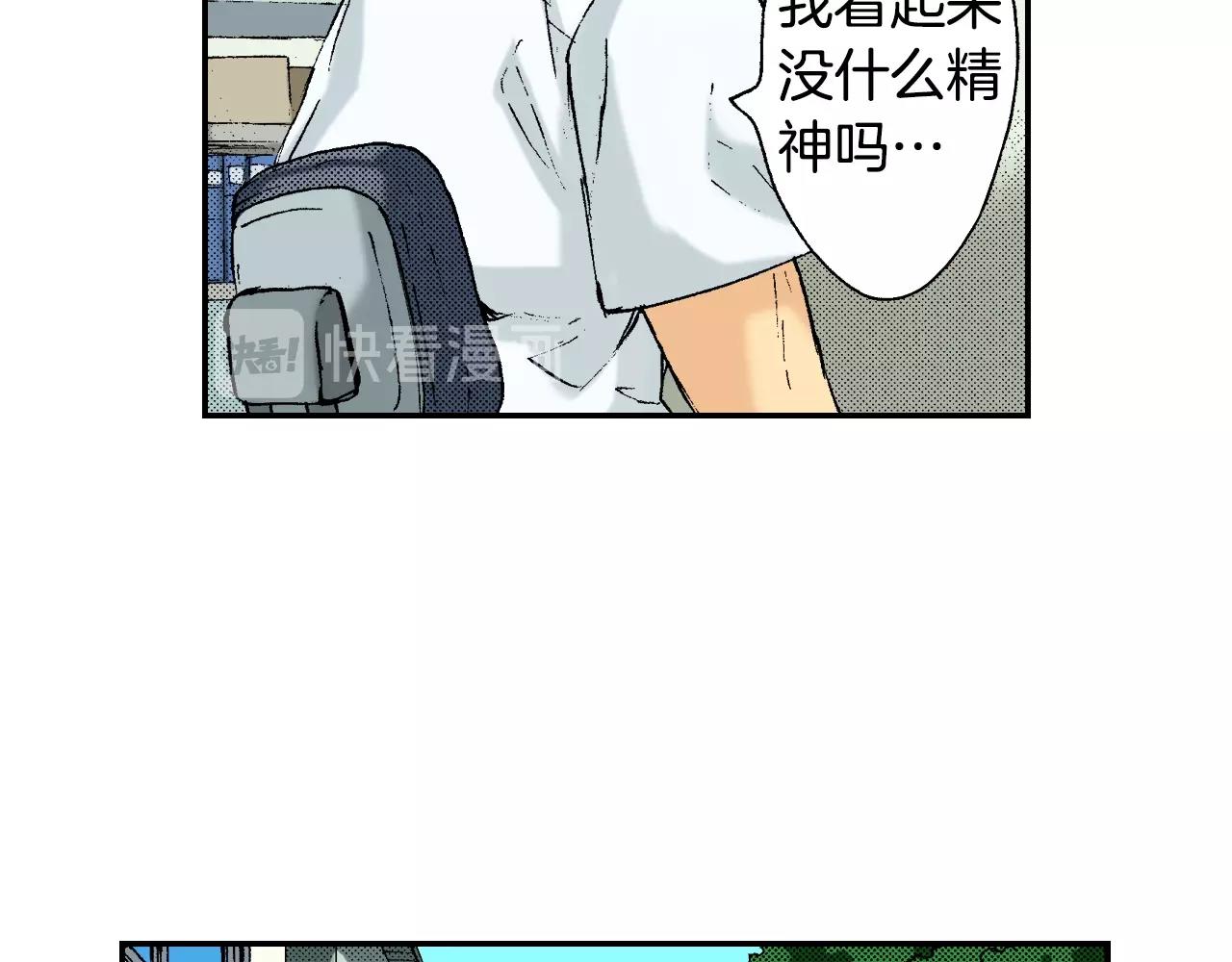 第34话 金鱼风铃（下）(1/2)-第46话