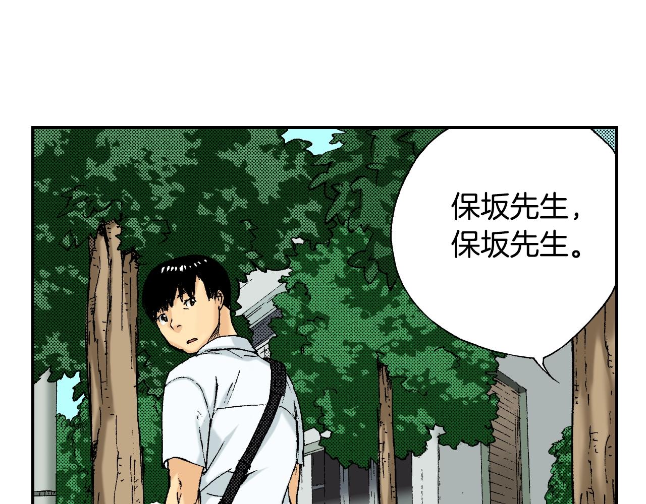 第34话 金鱼风铃（下）(1/2)-第46话