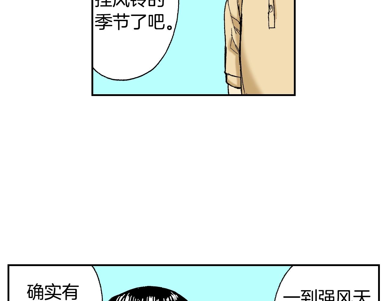 第34话 金鱼风铃（下）(1/2)-第46话