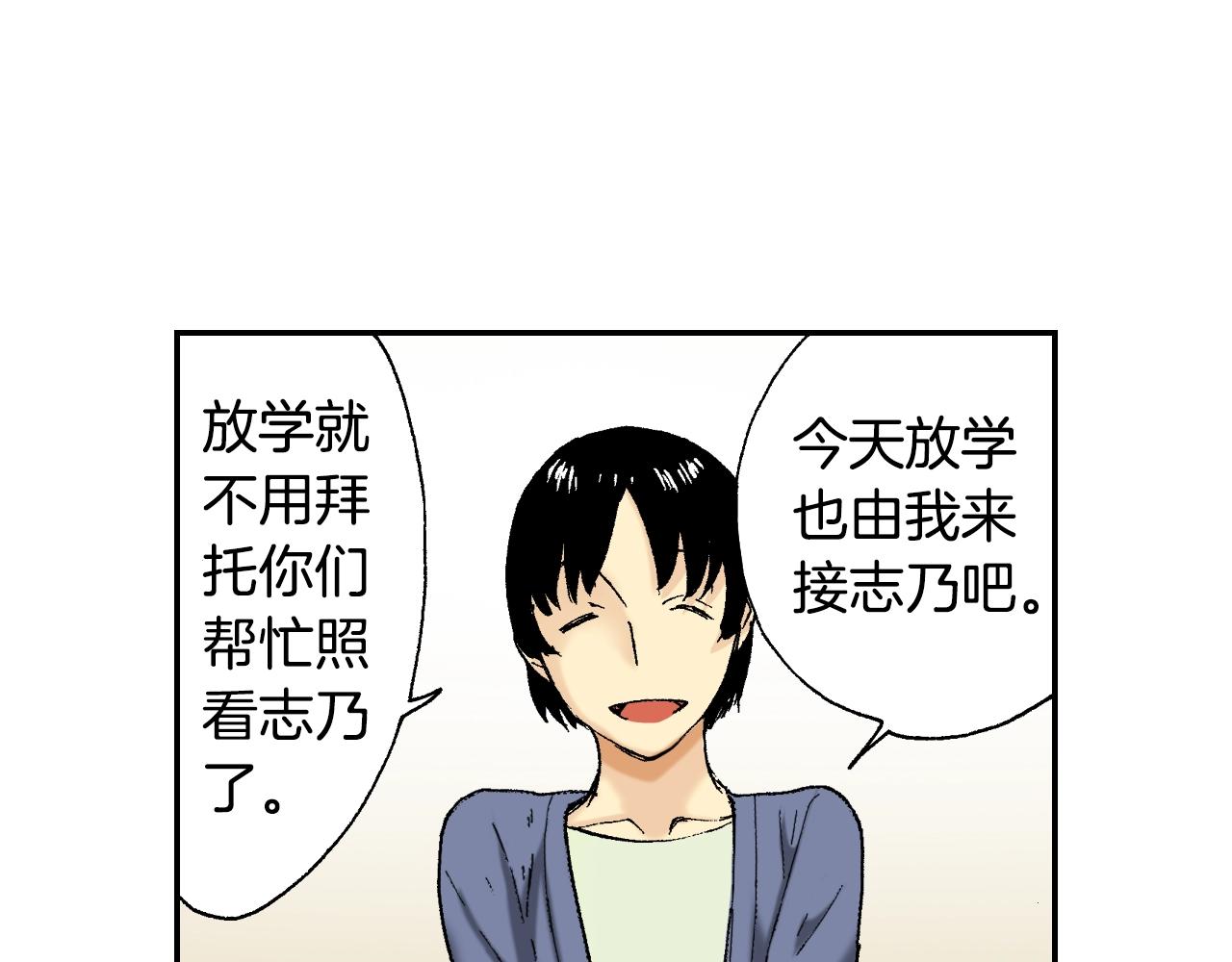 第34话 金鱼风铃（下）(1/2)-第46话