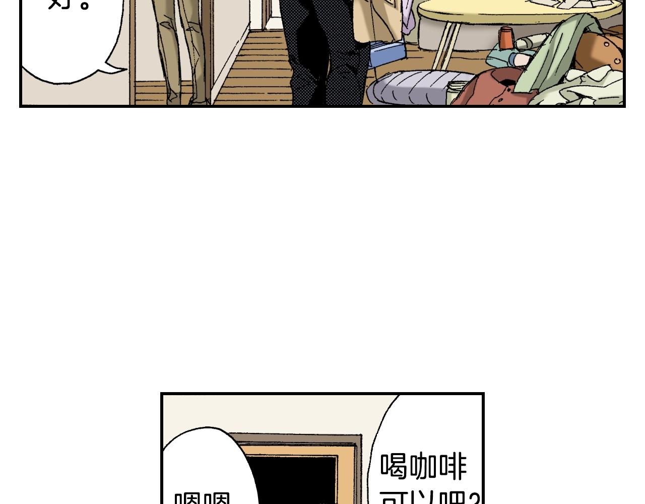 第35话 香水（下）(1/2)-第48话