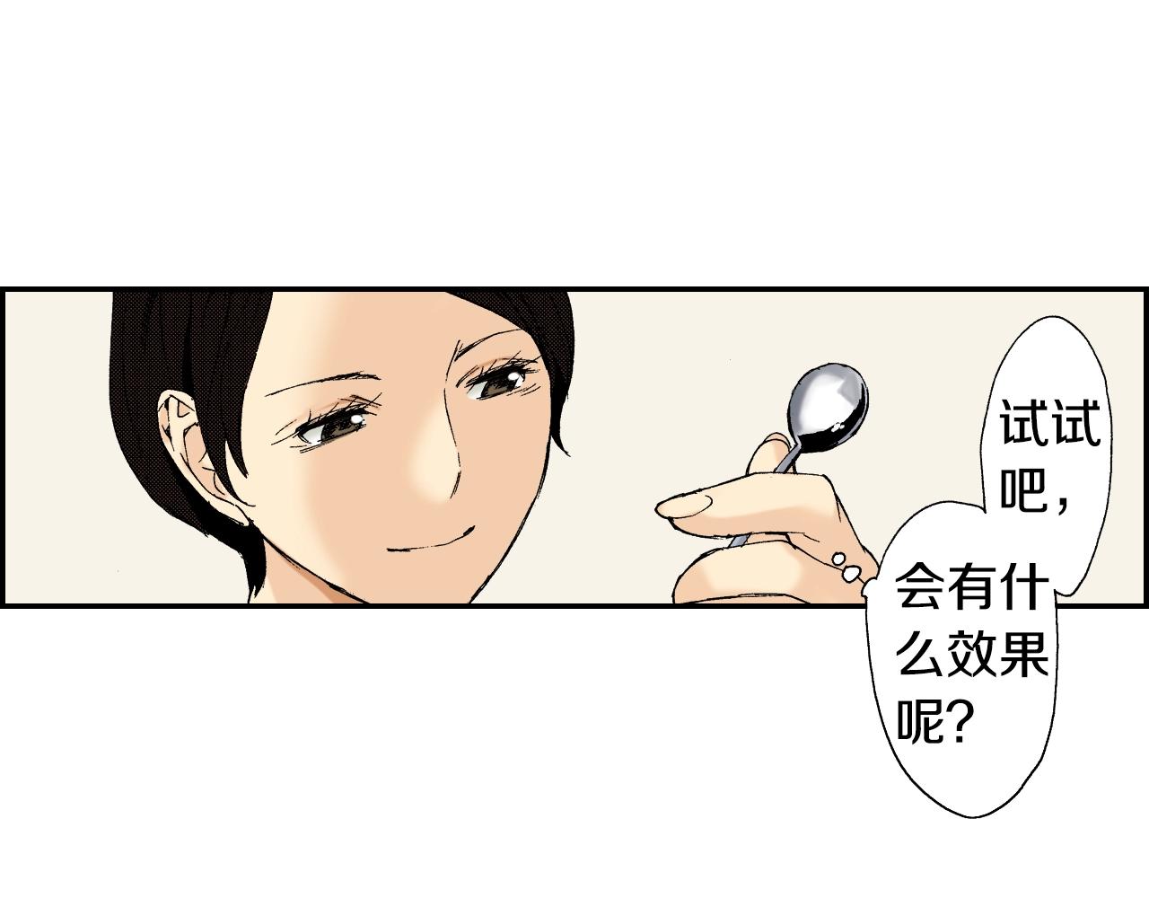 第35话 香水（下）(1/2)-第48话