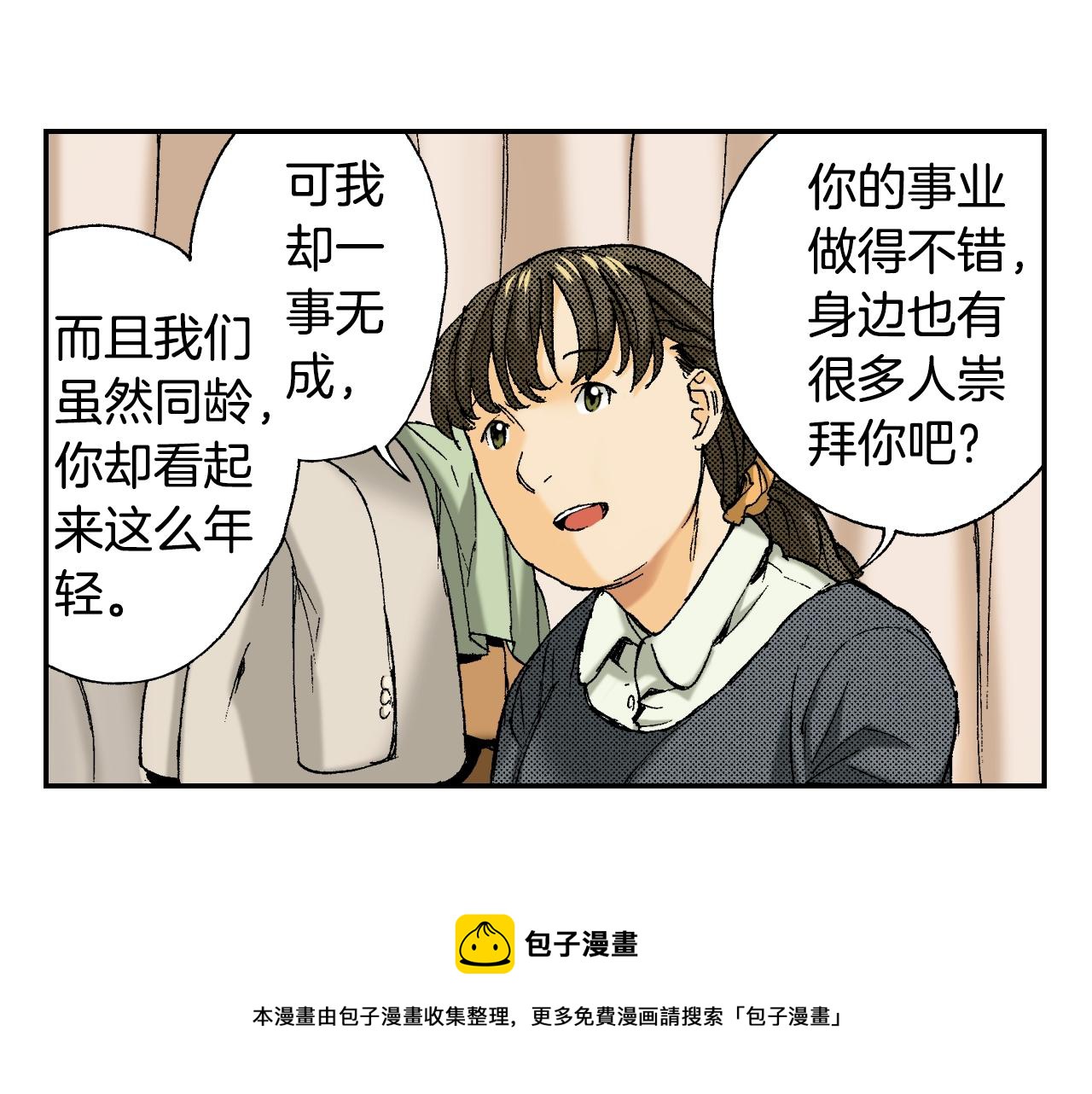 第35话 香水（下）(1/2)-第48话