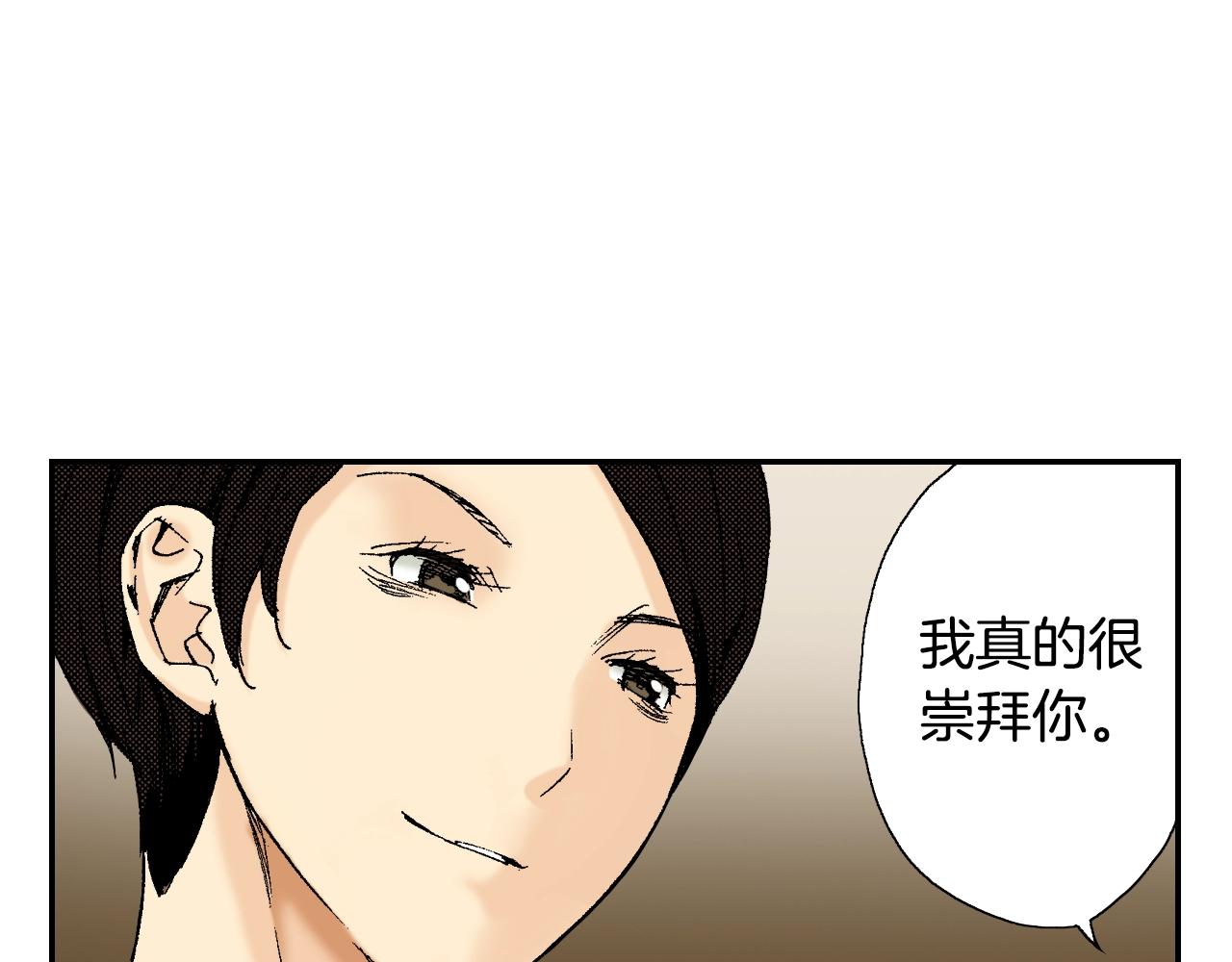 第35话 香水（下）(1/2)-第48话