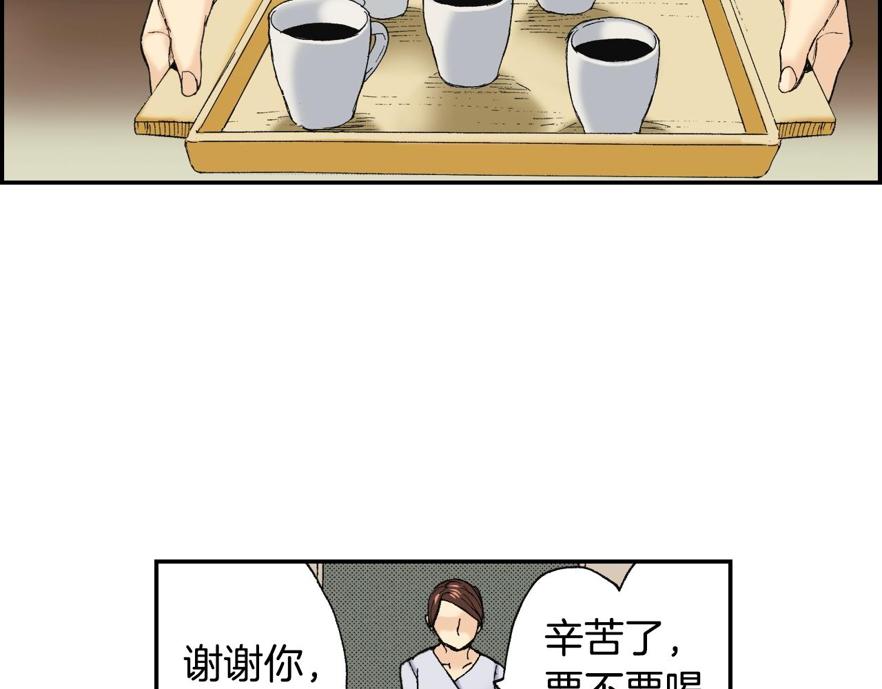 第35话 香水（下）(1/2)-第48话