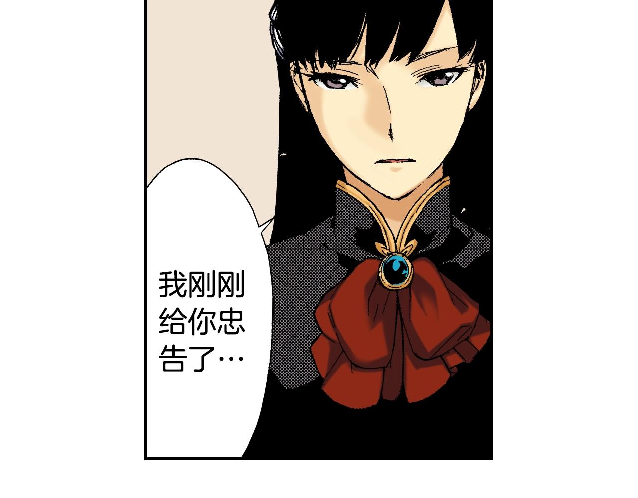 第35话 香水（下）(1/2)-第48话