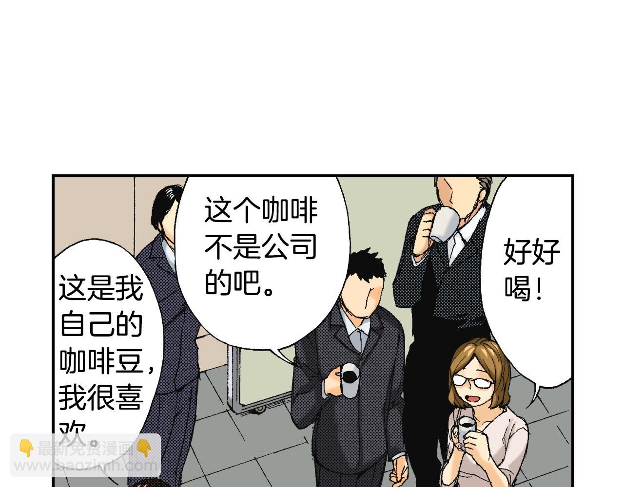 第35话 香水（下）(1/2)-第48话