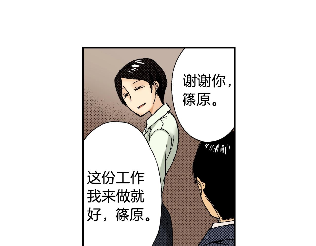 第35话 香水（下）(1/2)-第48话