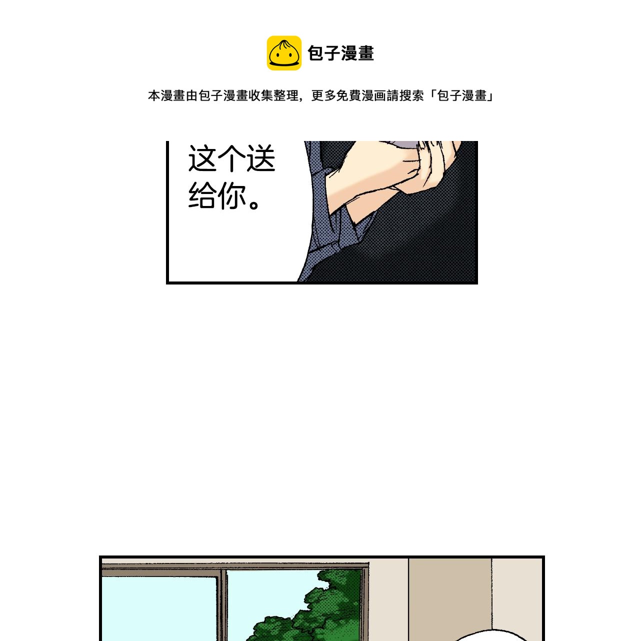 第35话 香水（下）(1/2)-第48话