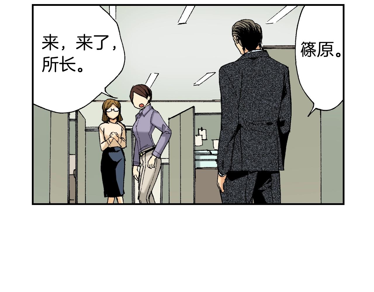 第35话 香水（下）(1/2)-第48话