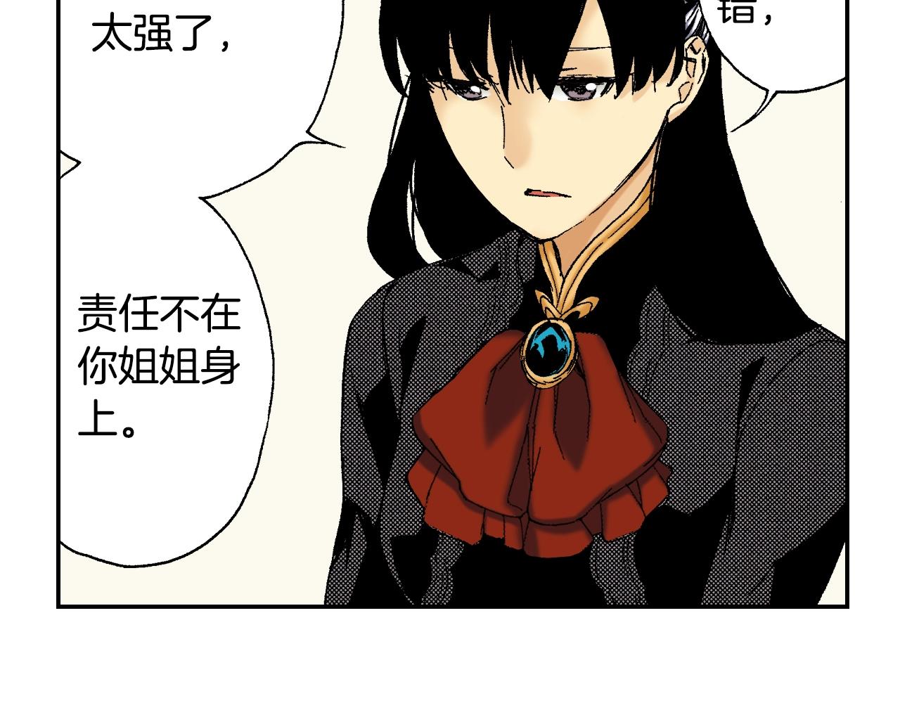 第36话 人心易变（下）(1/2)-第50话