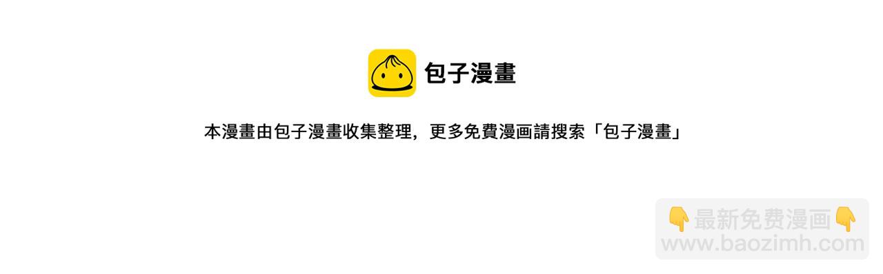 第36话 人心易变（下）(1/2)-第50话