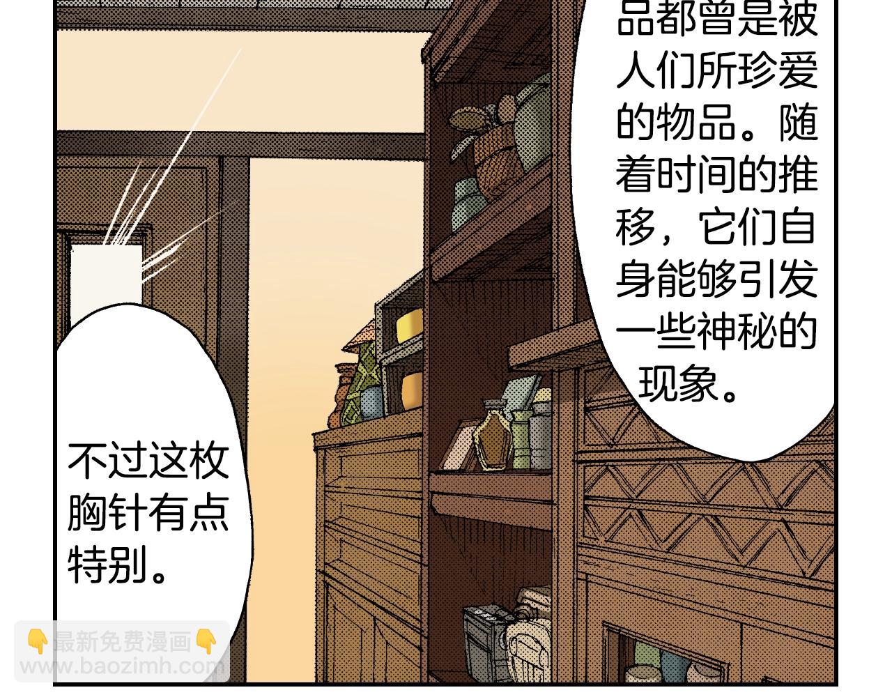 第36话 人心易变（下）(1/2)-第50话