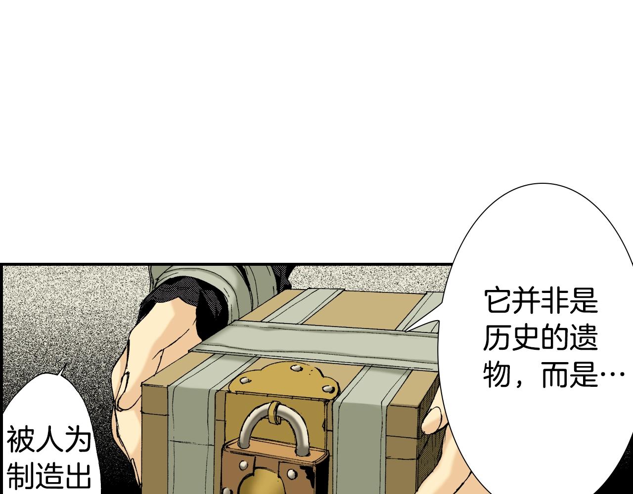 第36话 人心易变（下）(1/2)-第50话