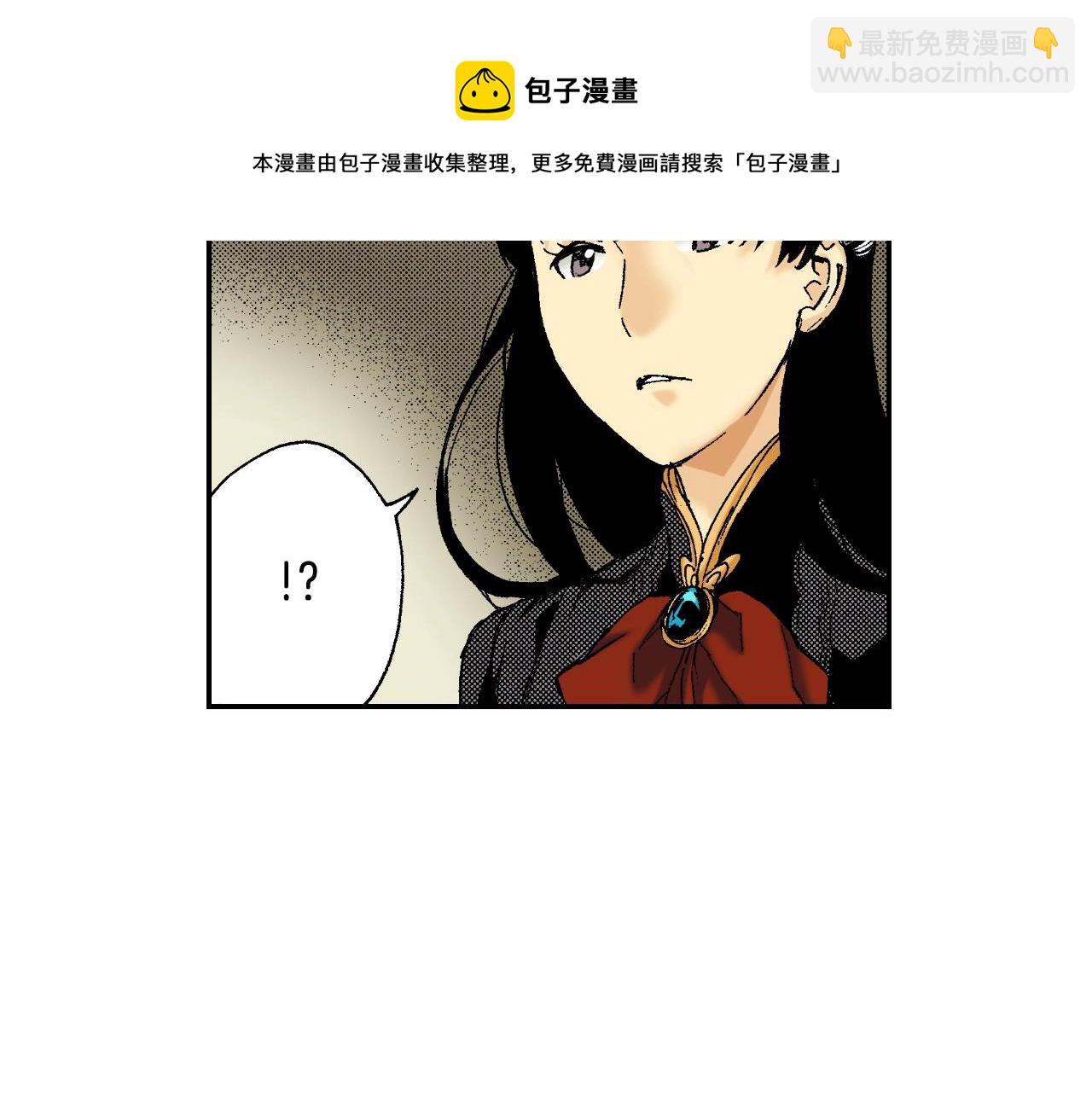 第36话 人心易变（下）(1/2)-第50话