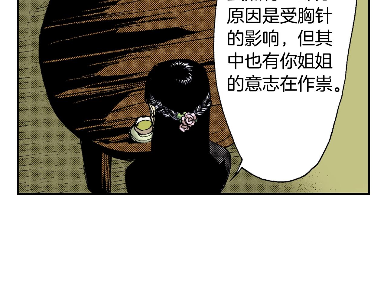 第36话 人心易变（下）(1/2)-第50话