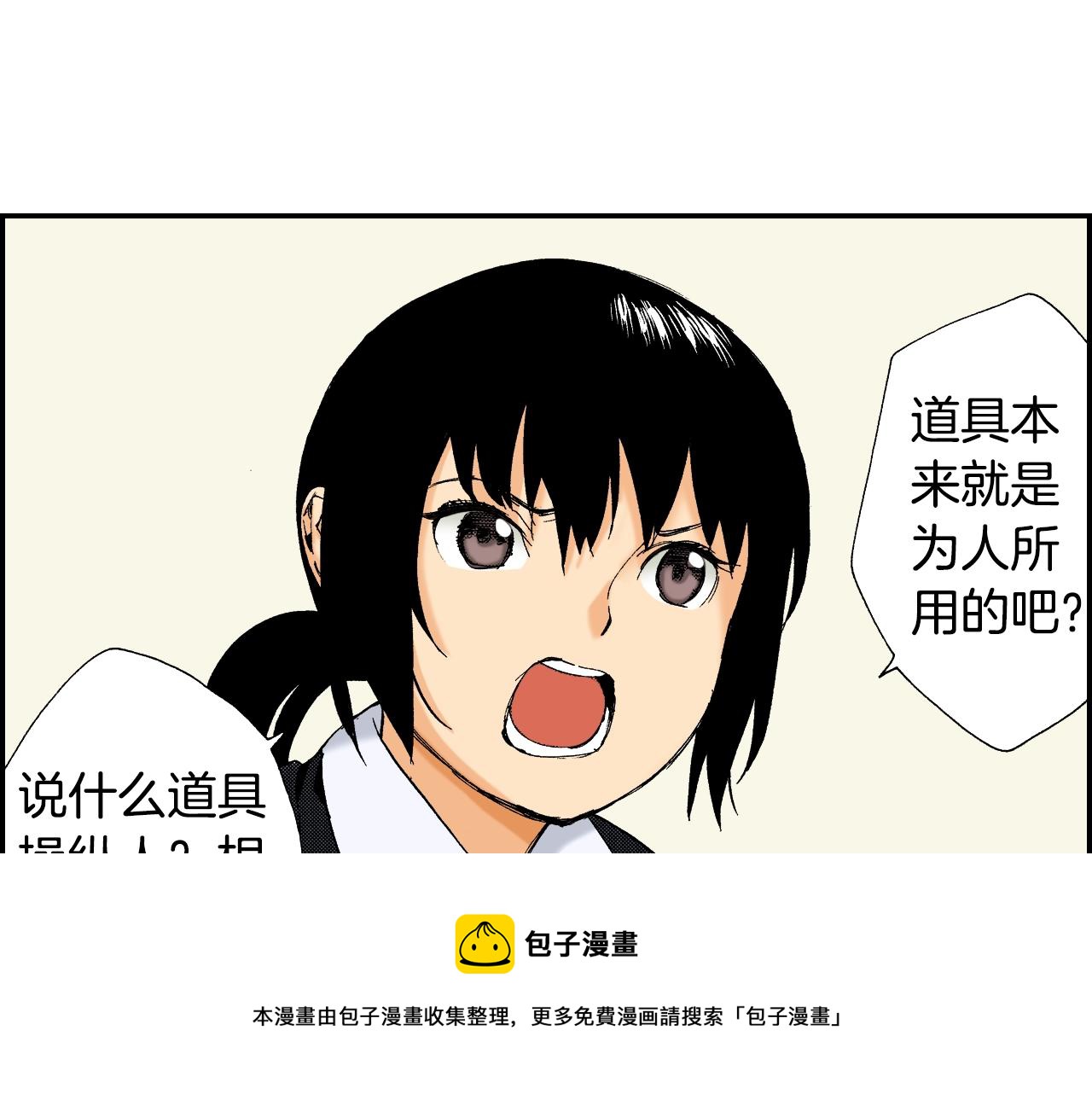 第36话 人心易变（下）(1/2)-第50话