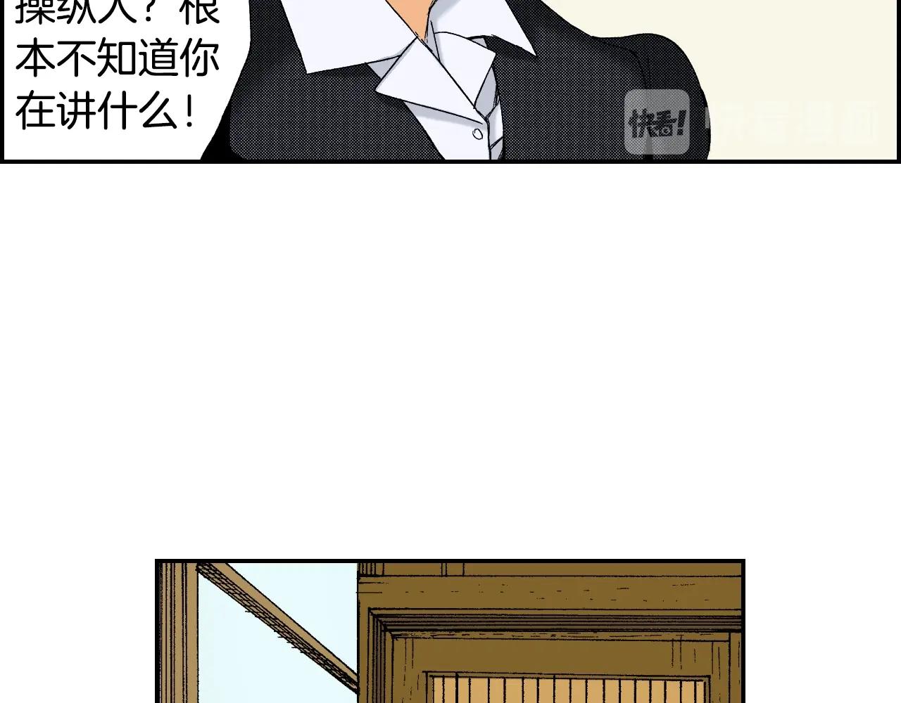 第36话 人心易变（下）(1/2)-第50话