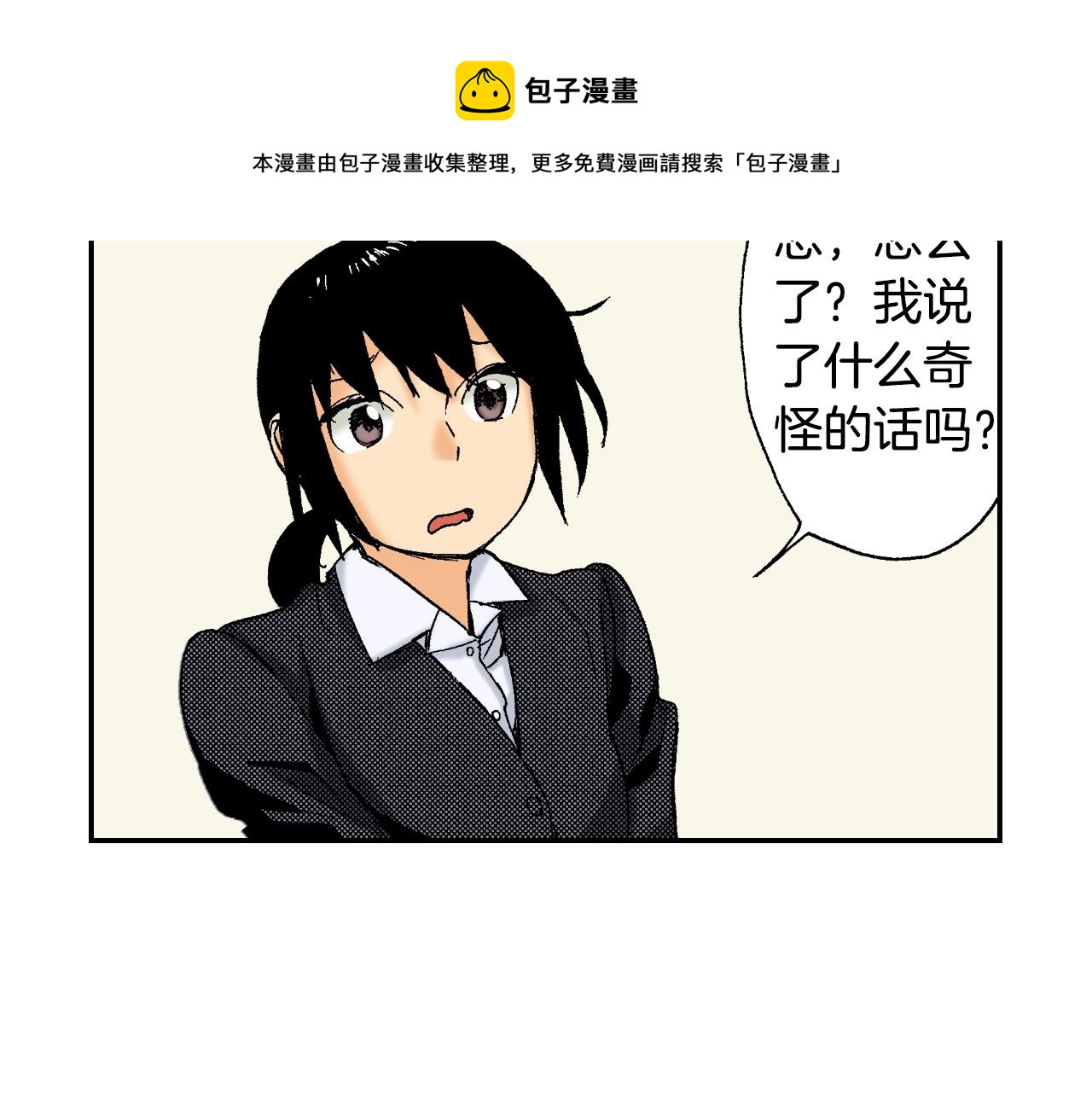 第36话 人心易变（下）(1/2)-第50话