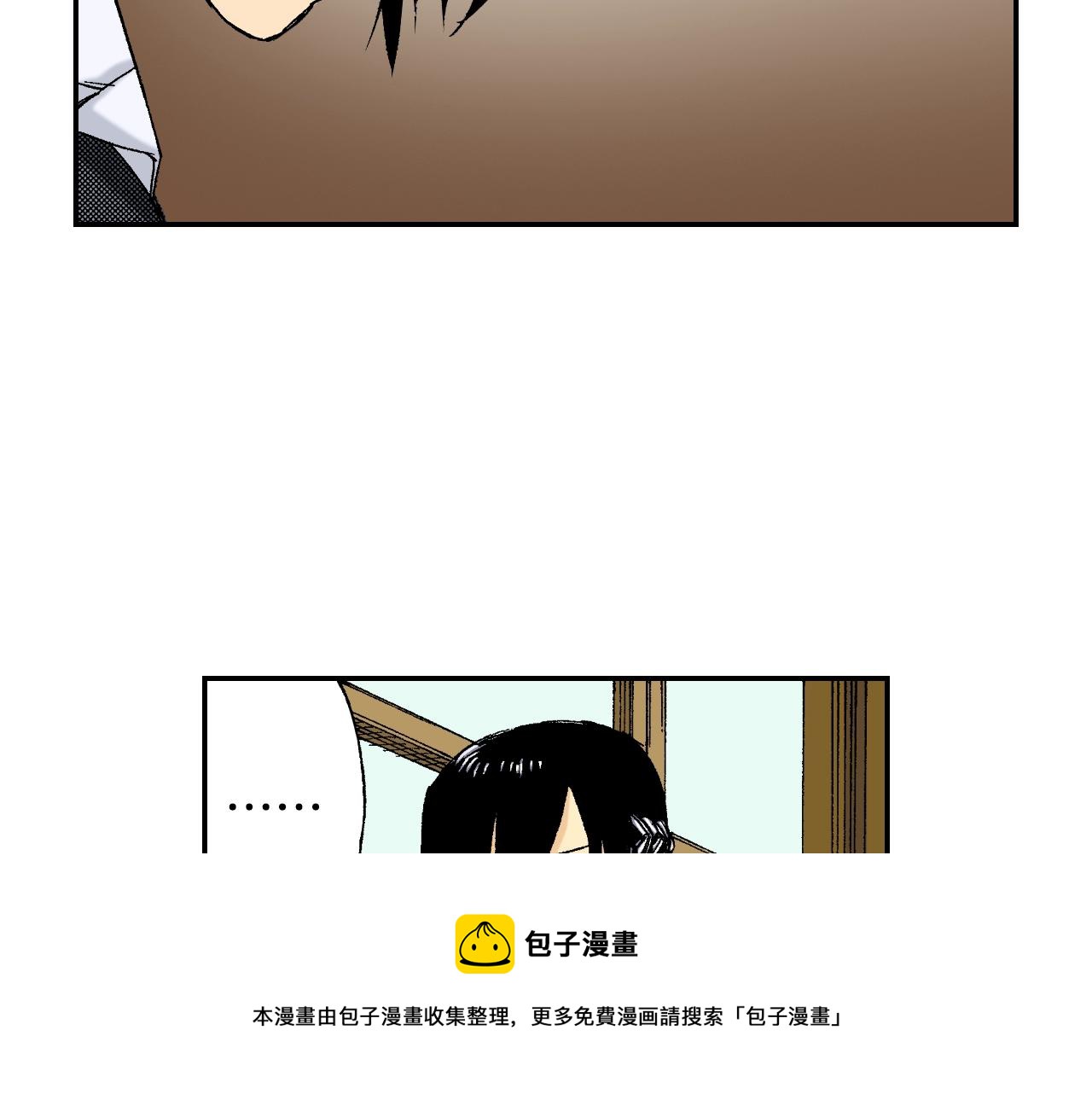 第36话 人心易变（下）(1/2)-第50话