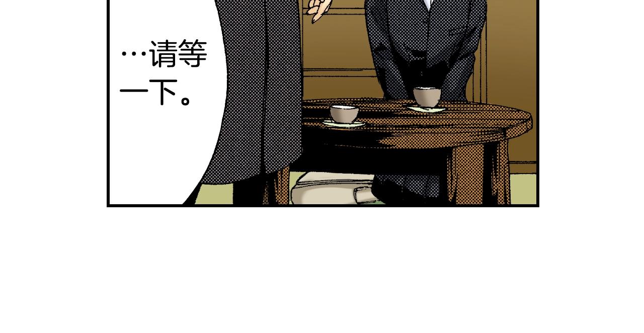 第36话 人心易变（下）(1/2)-第50话