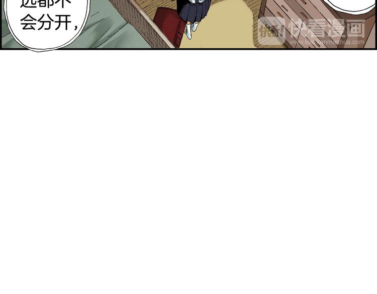 第6话 玩具熊（下）(1/3)-第6话