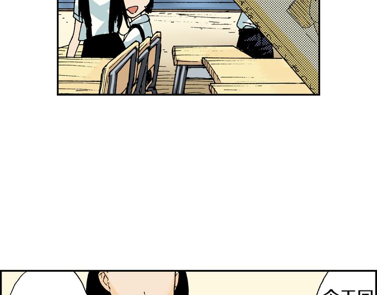 第6话 玩具熊（下）(1/3)-第6话