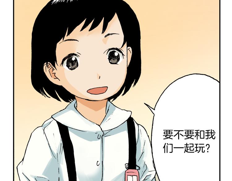 第6话 玩具熊（下）(1/3)-第6话