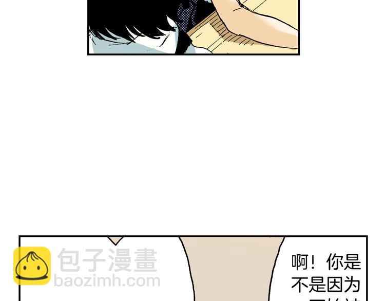 第6话 玩具熊（下）(1/3)-第6话