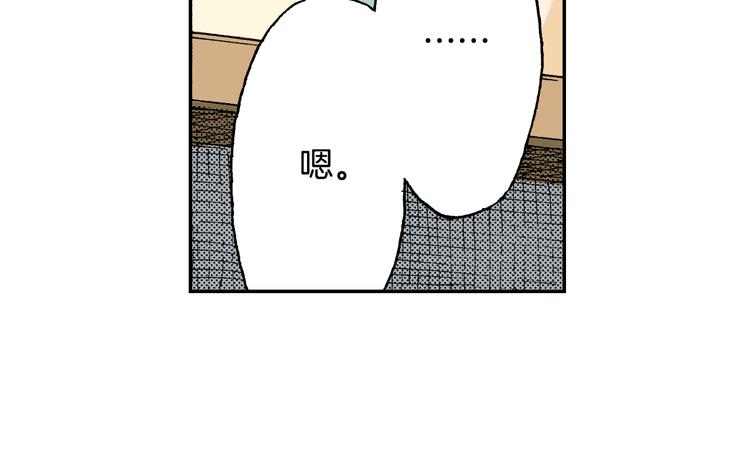 第6话 玩具熊（下）(1/3)-第6话