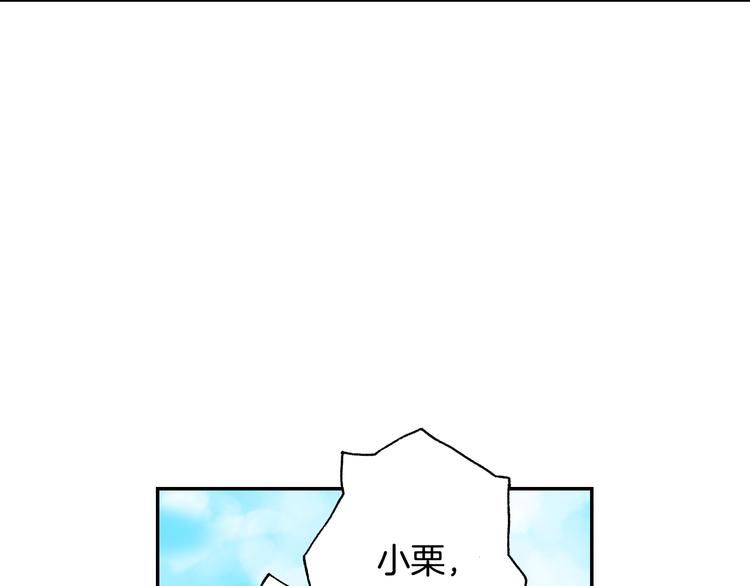 第6话 玩具熊（下）(1/3)-第6话