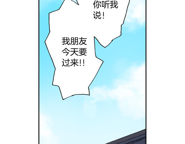 第6话 玩具熊（下）(1/3)-第6话