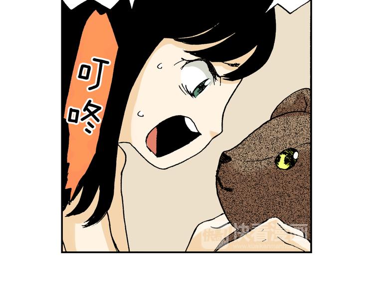 第6话 玩具熊（下）(1/3)-第6话