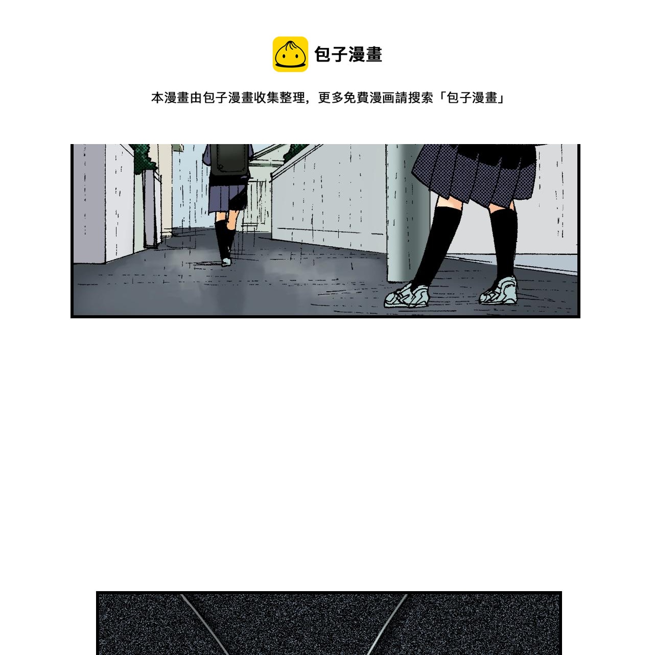 第37话 伞（下）(1/2)-第52话