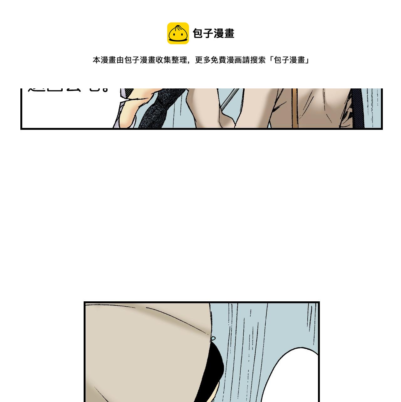 第37话 伞（下）(1/2)-第52话