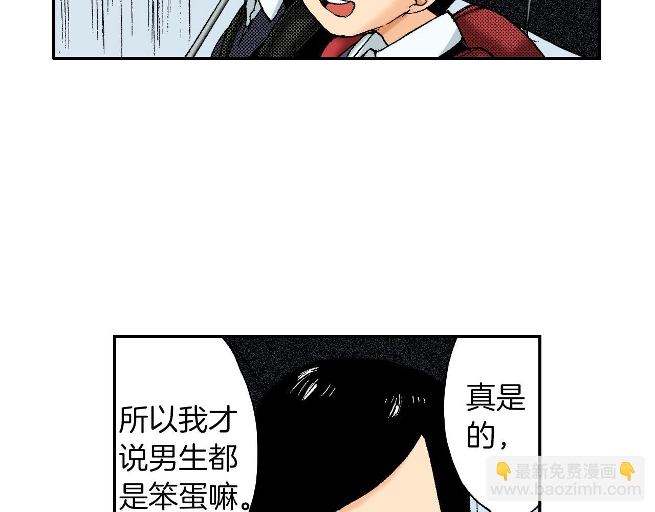 第37话 伞（下）(1/2)-第52话