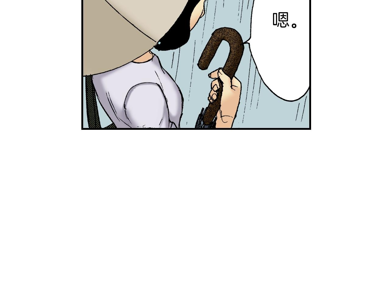第37话 伞（下）(1/2)-第52话