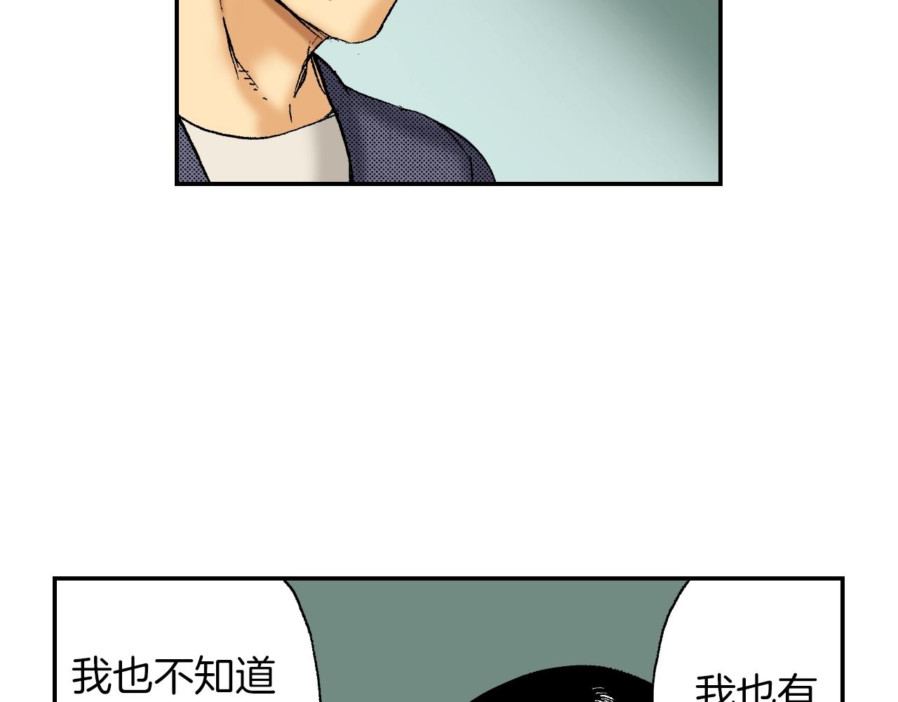 第37话 伞（下）(1/2)-第52话