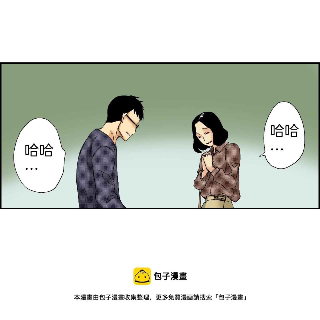 第37话 伞（下）(1/2)-第52话