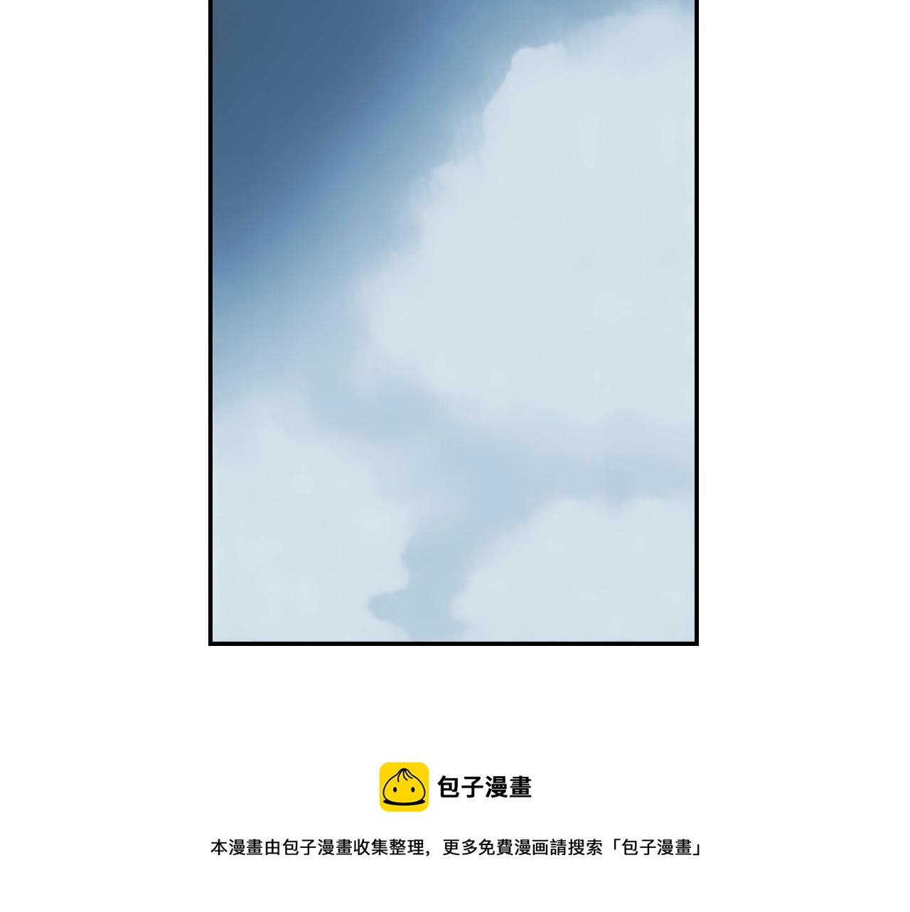 琉璃宮夢幻古物店 - 第37話 傘（下）(2/2) - 3