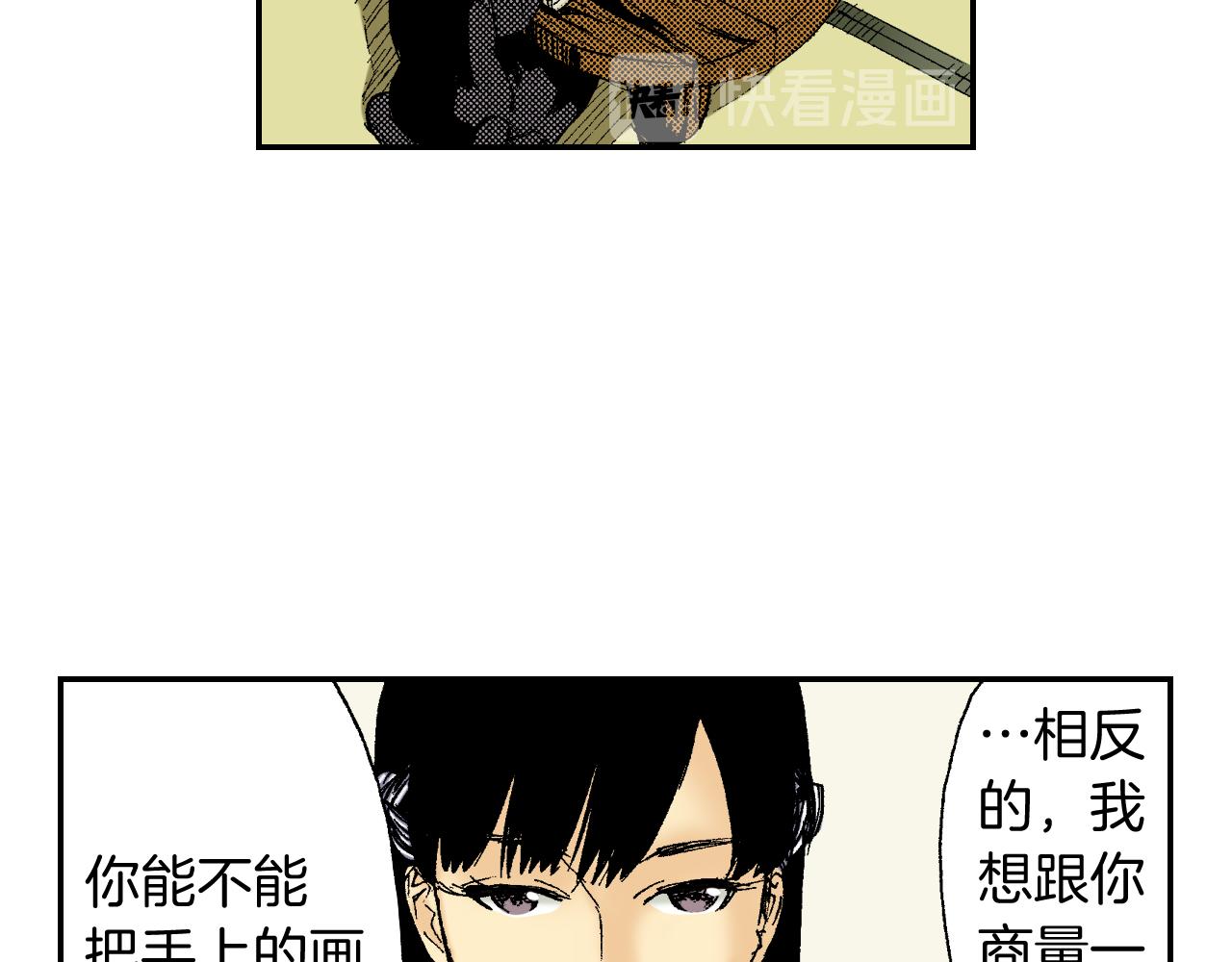 第38话 画框（下）(1/2)-第54话