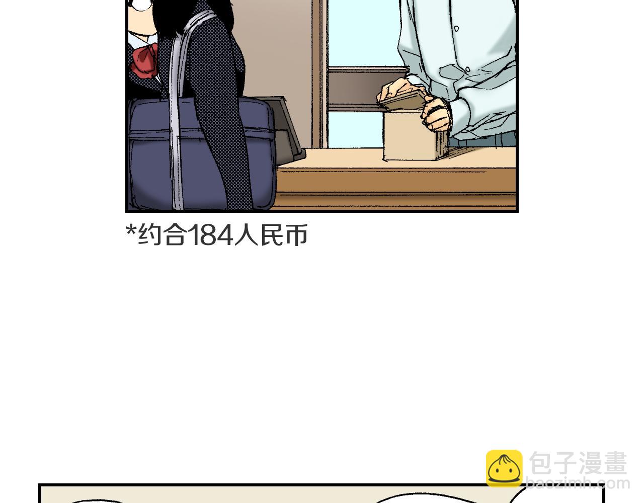 第38话 画框（下）(1/2)-第54话