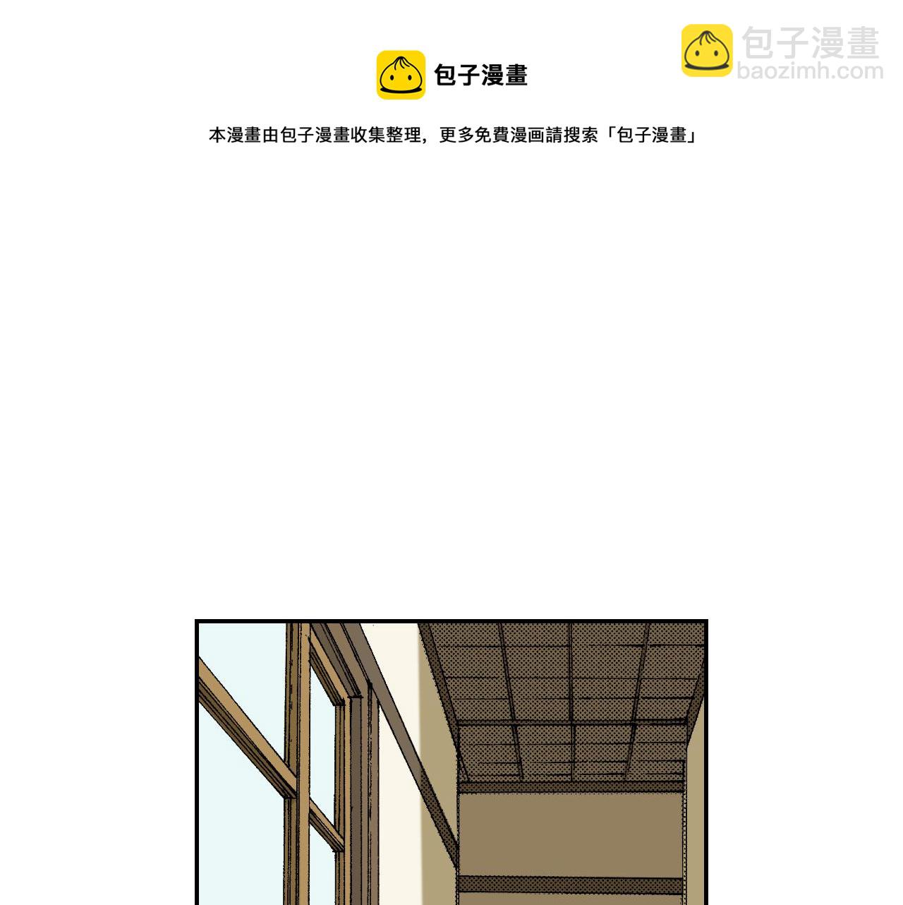 琉璃宮夢幻古物店 - 第38話 畫框（下）(1/2) - 1