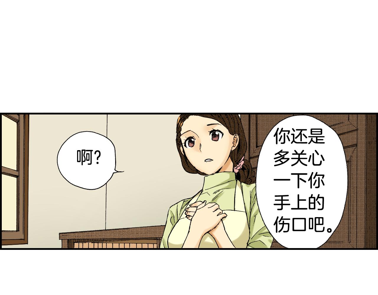 第39话 拜访故人（下）(1/3)-第56话