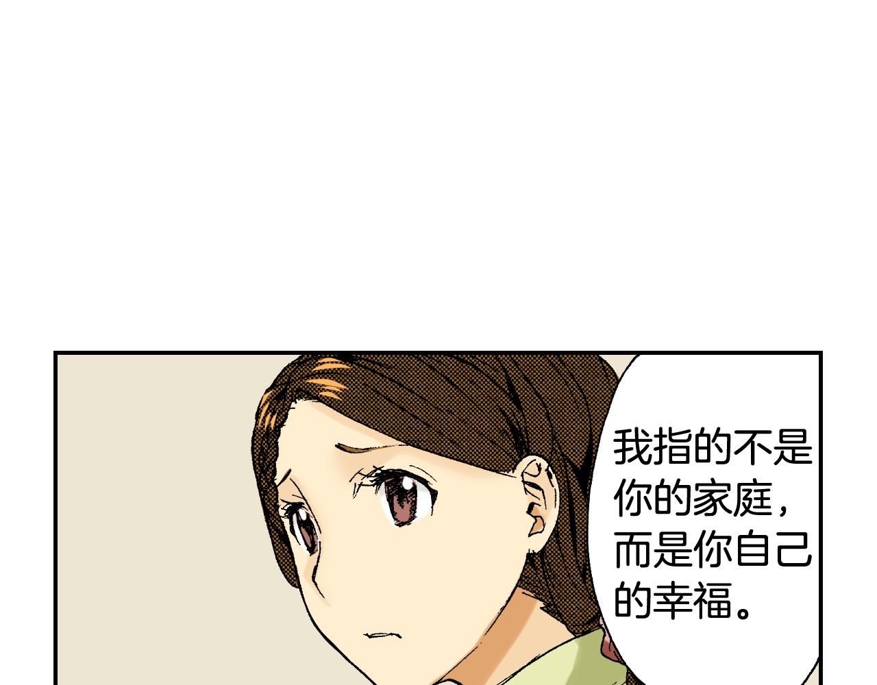 第39话 拜访故人（下）(1/3)-第56话