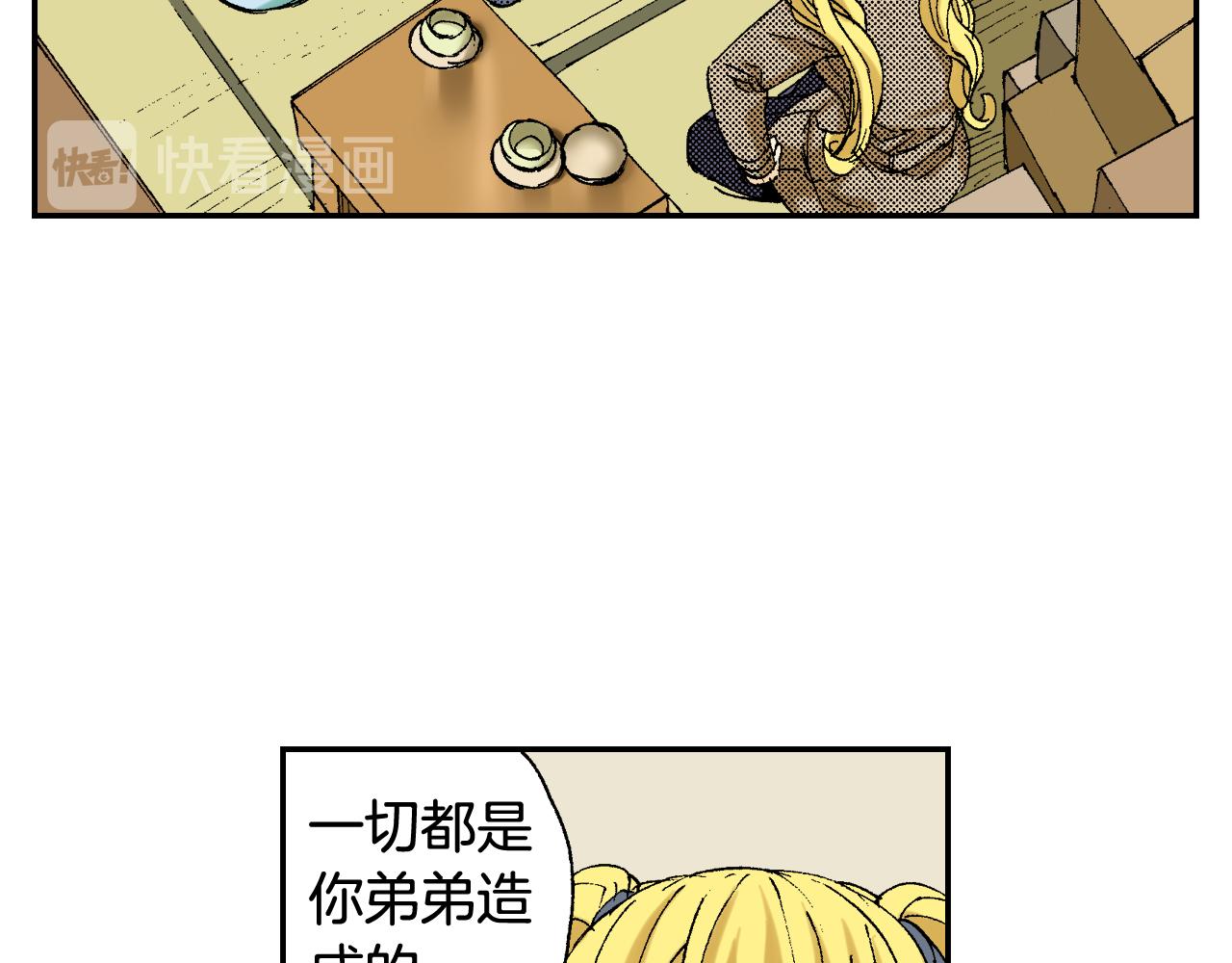 第39话 拜访故人（下）(1/3)-第56话