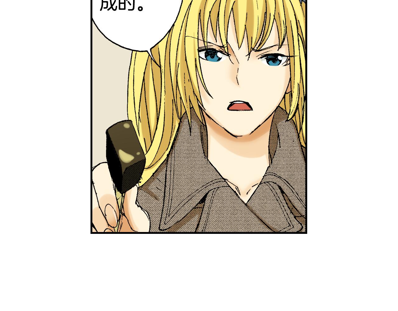 第39话 拜访故人（下）(1/3)-第56话