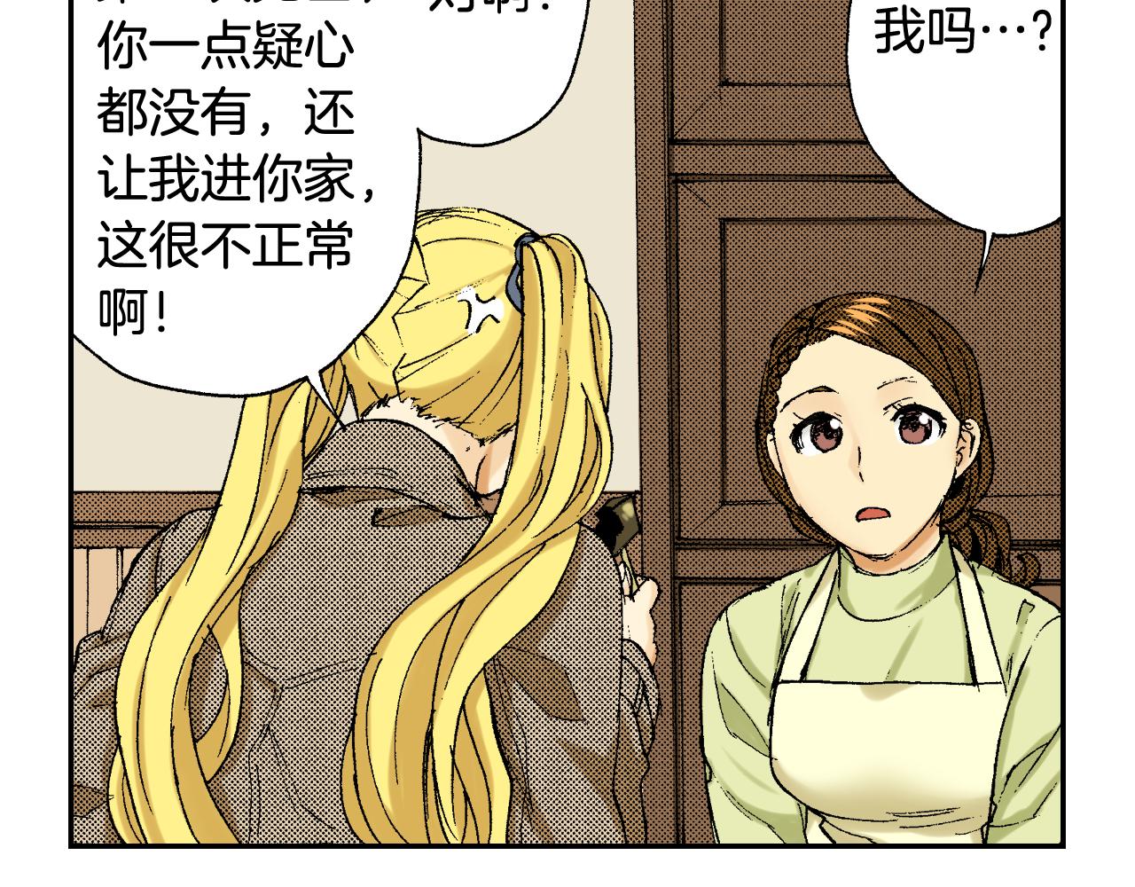 第39话 拜访故人（下）(1/3)-第56话