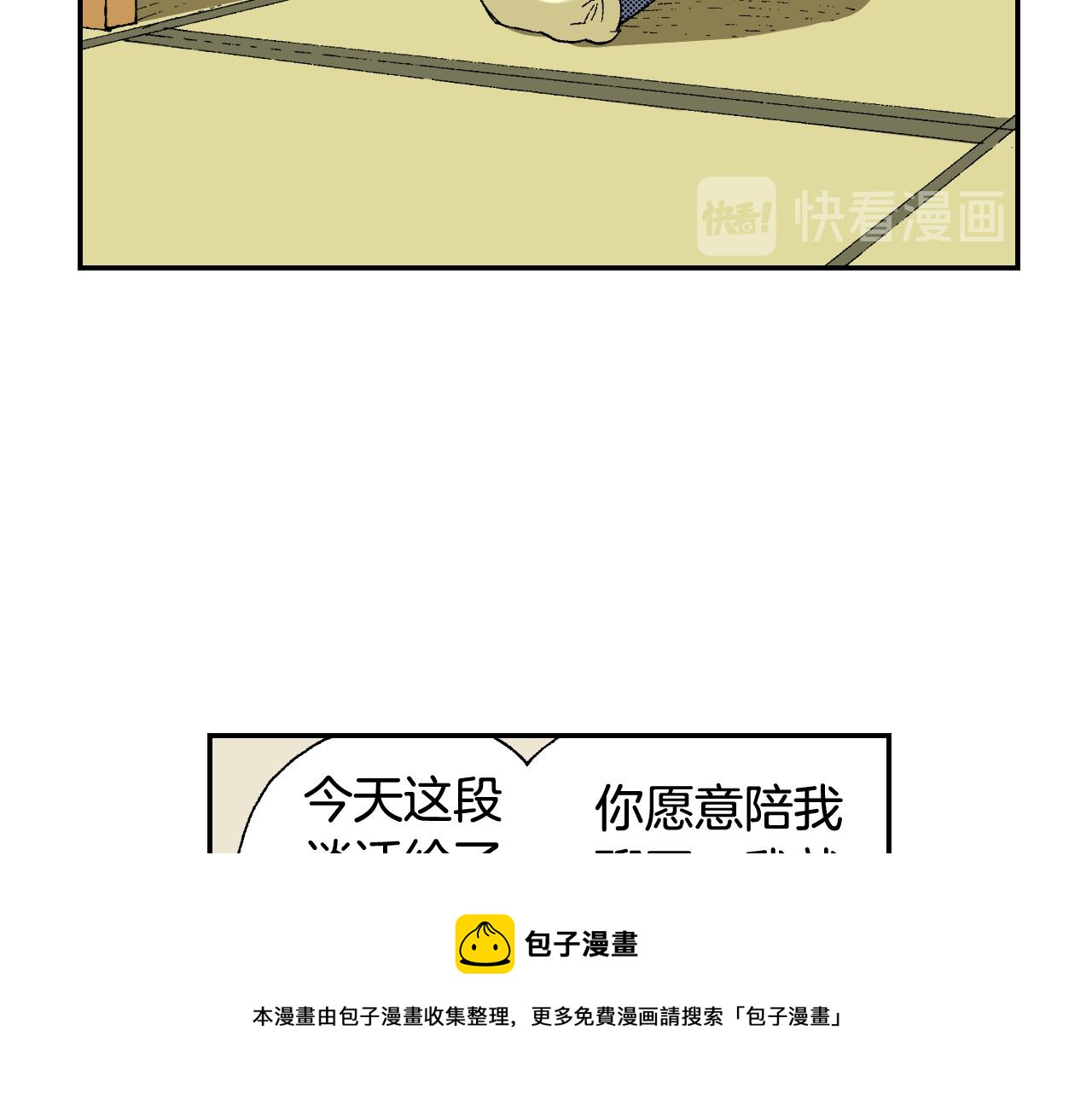 第39话 拜访故人（下）(1/3)-第56话