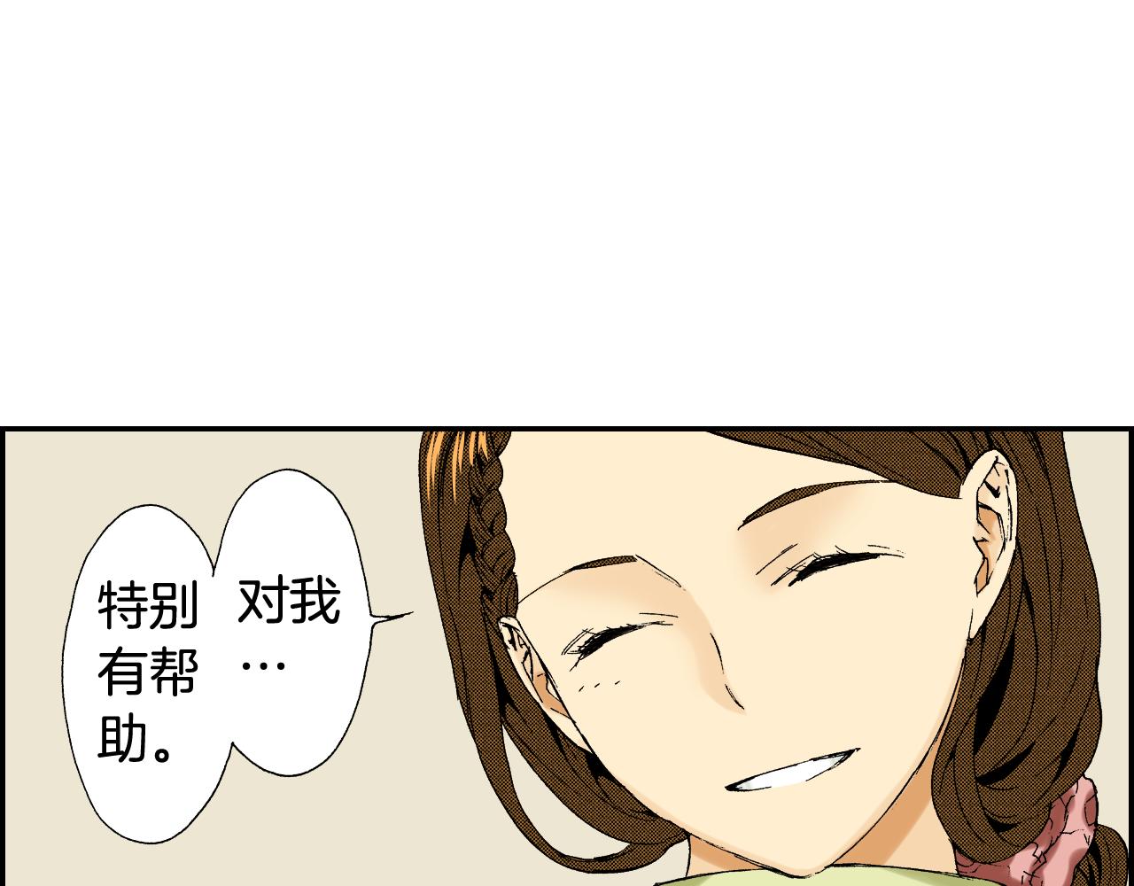 第39话 拜访故人（下）(1/3)-第56话